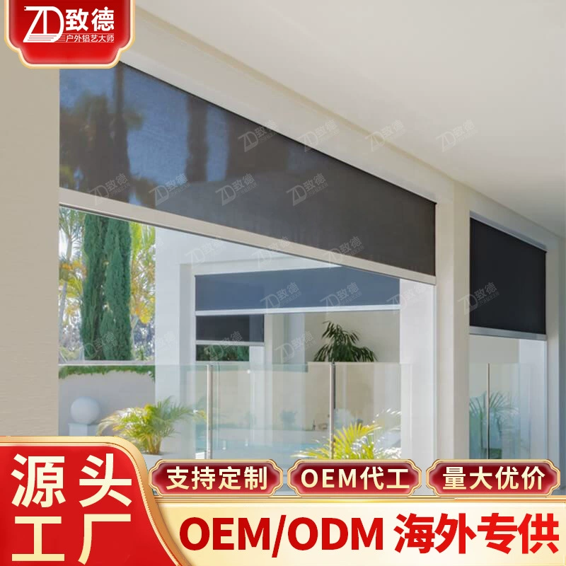 Электрические роликовые шторы с западным солнцем артефакт, шторы ручной магазин, занавески, изготовленные на заказ, противомоскитные экраны Гонконга, прозрачные эркеры