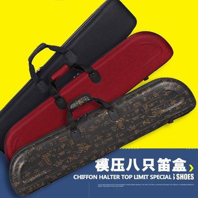 Bamboo flute Box Luggage and luggage Portable Musical Instruments parts flute Bagging One shoulder Dixiao