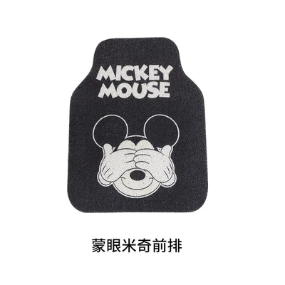 Avtomobil döşəmə paspasları, foot mat dirt-resistant universal easy-to-clean - blindfold-mickey-front-mono-car-mats