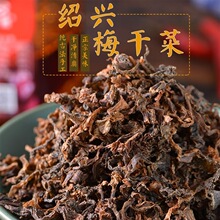 �㽭�خa÷�ɲ˸�؛��ϴ�����r��÷�˸�ù���خa�Ƀ��oɳ÷�˿���