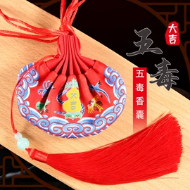 香包/香囊;首饰箱;手绳