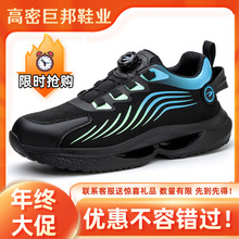 ��ӿ�͎̈́ڱ�Ь�з��ҷ��̴���ȫ����Ь�ļ�䓰��^��ĥ���oЬ