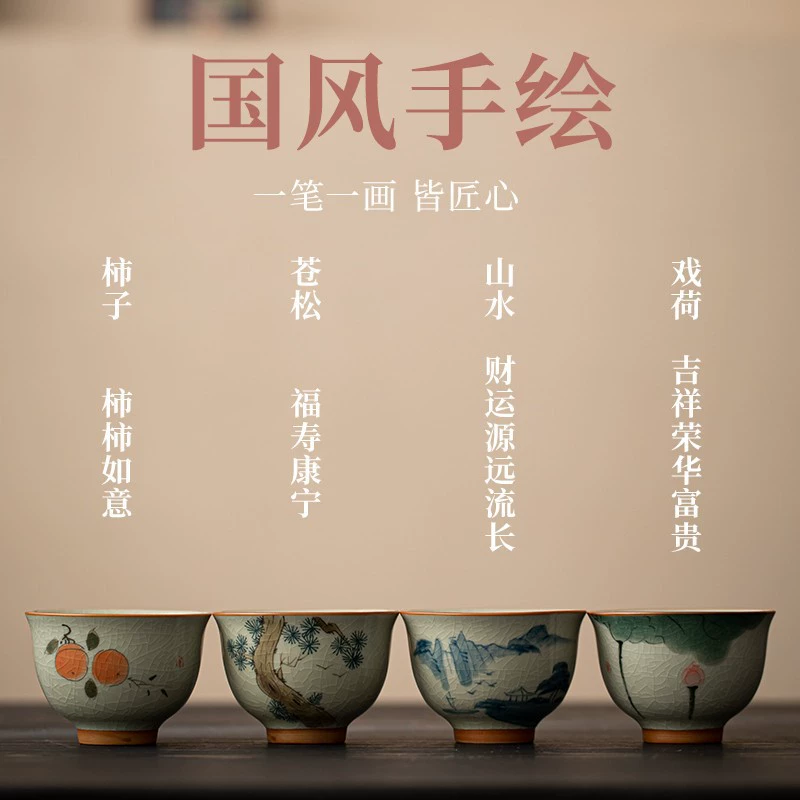 兮元记 Sansui, керамическая чашка для чая, ручная роспись, подарок на день рождения, изготовление на заказ