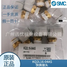 smcԭ�b��Q���^KQ2L16-04AS/KQ2L16-03AS/KQ2L16-02AS��Ʒ���^��