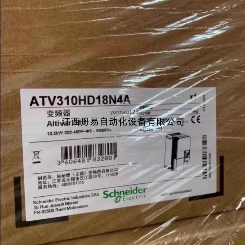 全新现货施耐德变频器ATV310HU18N4A议价为准