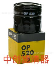 ���̻�е�豸��о��ɽ�豸��о��������ھ��������оOP520