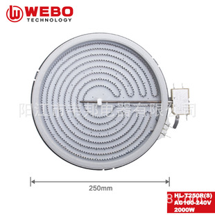 2000W Ceramic Heating Plate Electric Hot Pot Steamer Multi-Functional High Temperature Resistant Electric Ceramic Stove Electric Wire Stove Plate Accessories