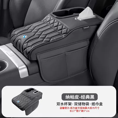 Human body aesthetics design, car armrest box heightening pad, direct supply from the source factory, wholesale for cross-border e-commerce, and drop shipping services