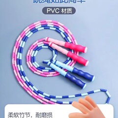 Wholesale children's bamboo skipping rope for primary school students, kindergarten special beginners adjustable fitness professional bead skipping rope