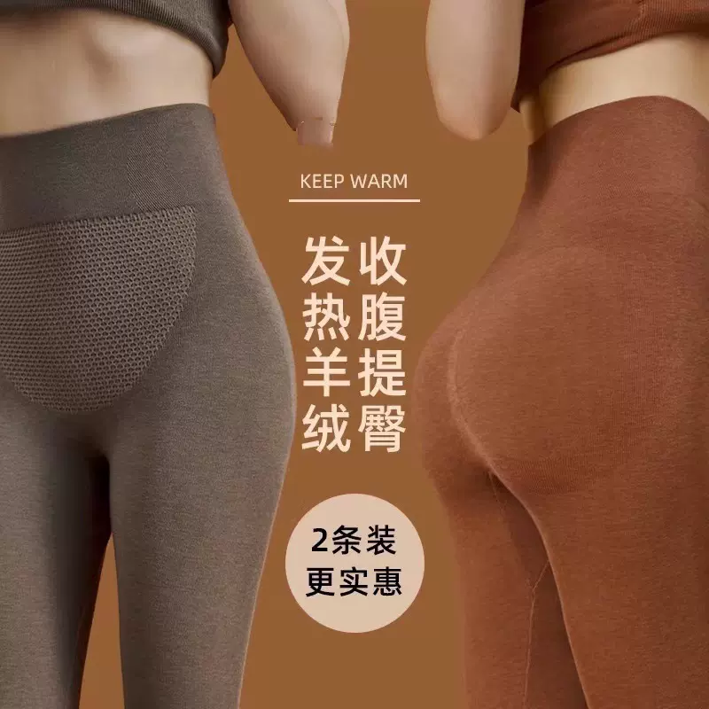 高腰羊毛打底裤秋冬加厚保暖裤女士内穿发热秋裤纯色百搭加绒爆款