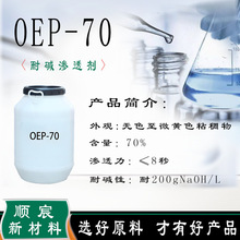 ���|�B͸�� OPE-70 ������ ������������ϩ��������