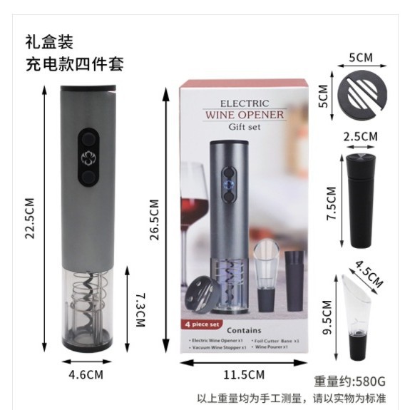 Abridor de vino de la batería seca abridor de vino eléctrico automático destornillador de vino del hogar abridor de botellas de vino