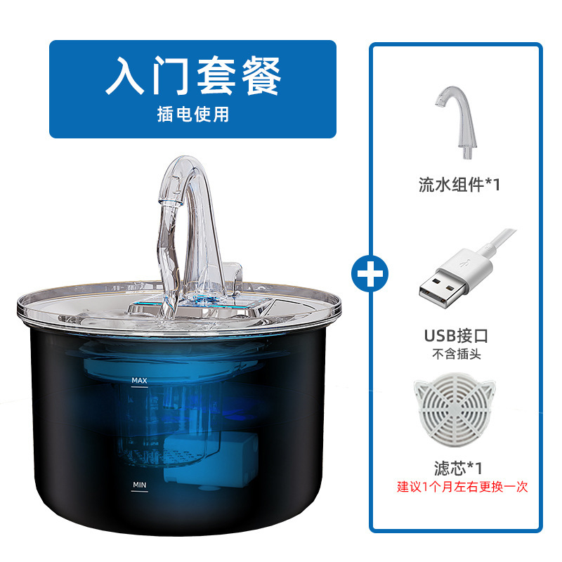 Cat water beverage filtración automática circulación de flujo de agua viva acero inoxidable inteligente perro pet water beverage al por mayor image 7