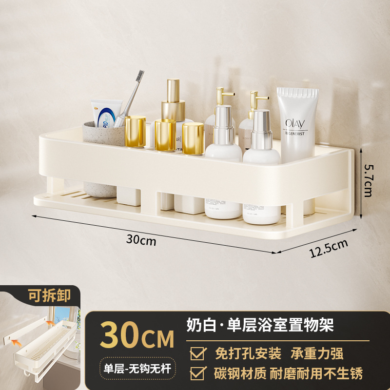 Detachable/cream white-single layer 30cm [dual use]