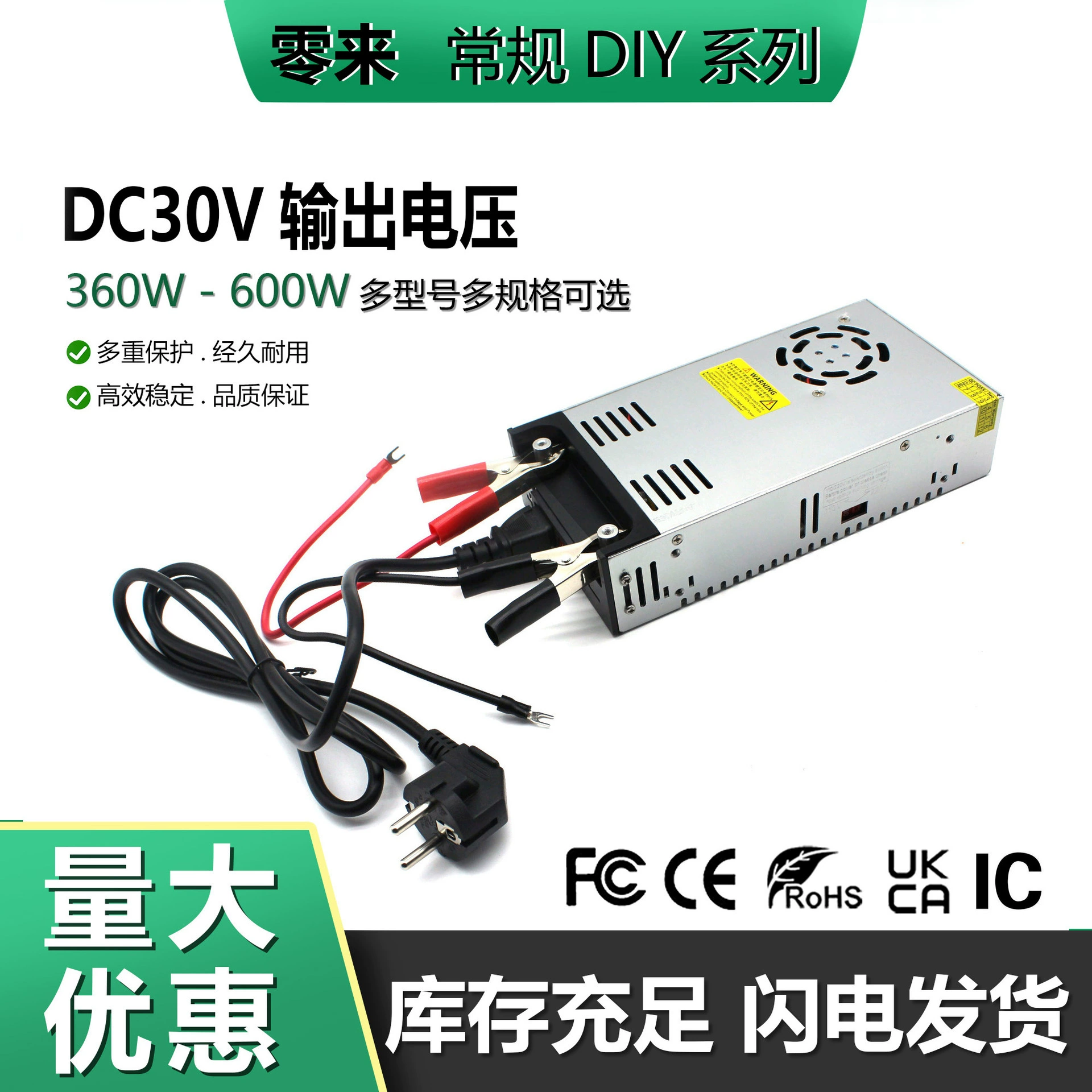DC, двигатель, оборудование, блок питания, DIY, 220В, 30В, 600Вт