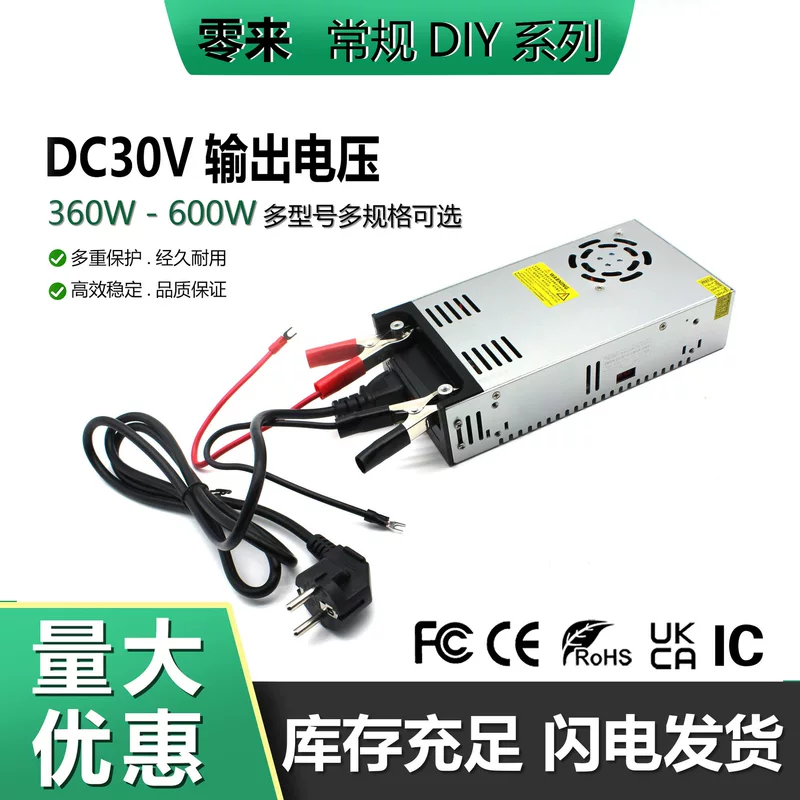 DC, двигатель, оборудование, блок питания, DIY, 220В, 30В, 600Вт