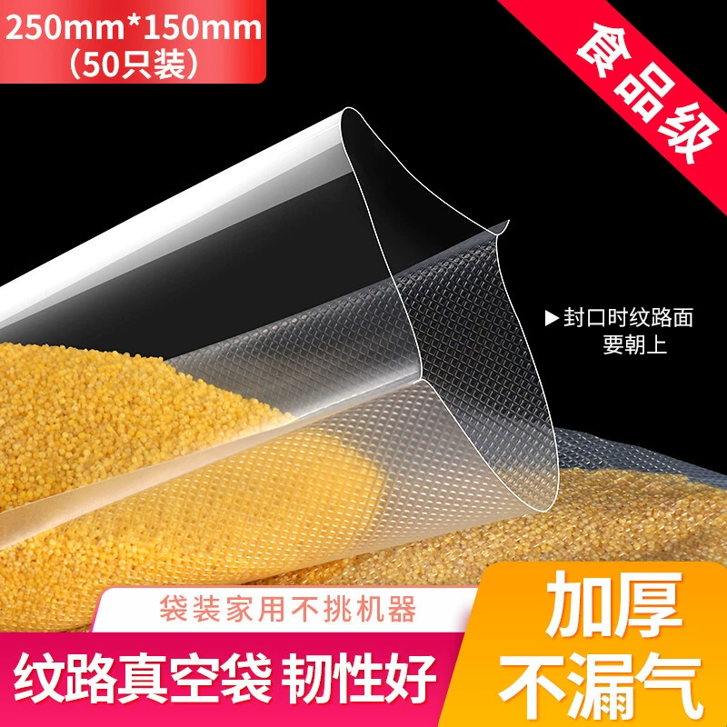 Вакуумные карманы для упаковки продуктов вакуумные пакеты для хранения Вакуумные пакеты для запечатывания 50 только 20 упаковок