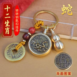 金属工艺品;钥匙扣及钥匙扣配件;钥匙扣