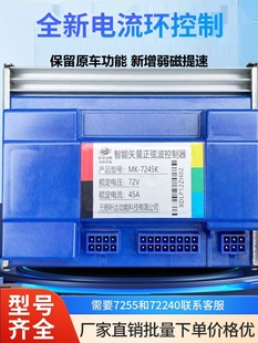 7245MK��_����ʸ��������7235MK�܇����7255MKȫ�ͨ���Ħ늙C