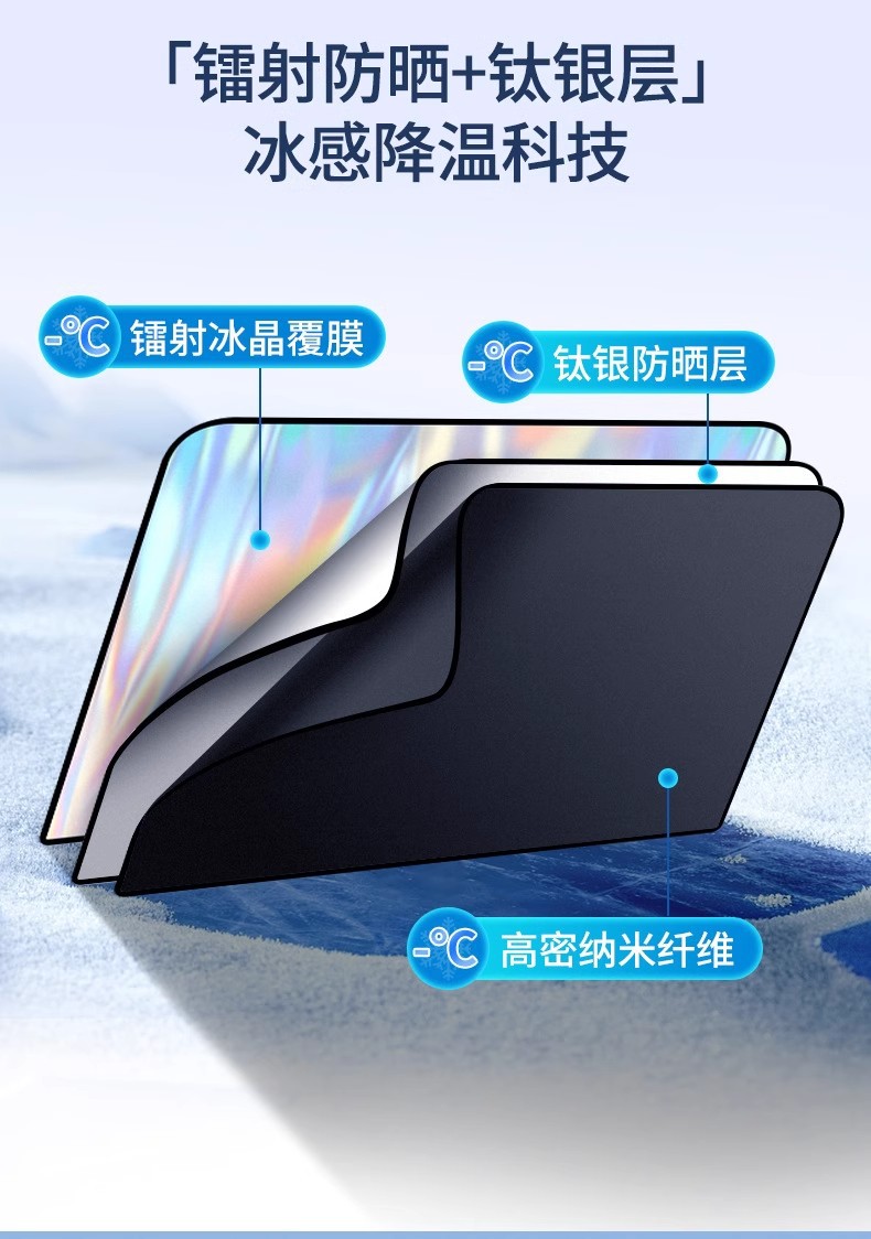 Car sunshade window privacy shading rear children's sunscreen heat insulation sunshade car magnetic curtain