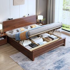 Solid wood bed Walnut wood bed 1.8-meter double bed bedroom 1.5-meter solid wood bed Modern minimalist Nordic wood bed