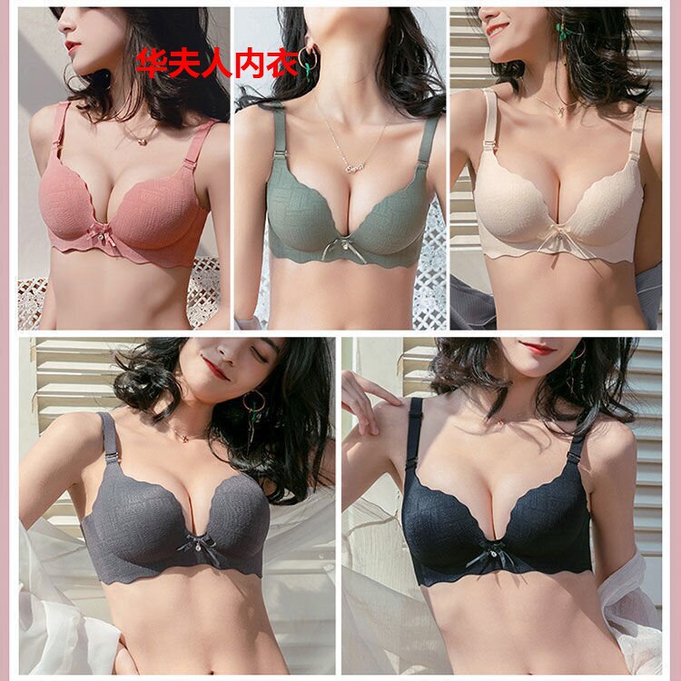 2024 One Piece Small Breast Gathering Thickened Steamed Bun Cup Seamless Underwear Women's Plaid Breathable Wireless Bra 2024 One Piece Small Breast Gathering Thickened Steamed Bun Cup Seamless Underwear Women's Plaid Breathable Wireless Bra