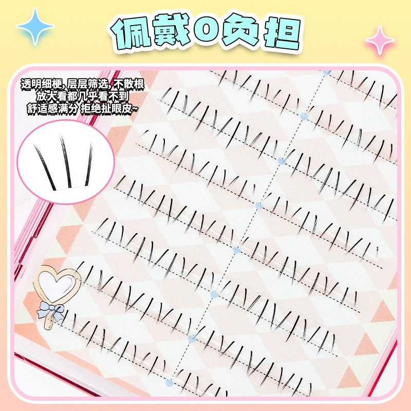 Lower False Eyelashes (Menglu) Cat-Claw Style, 10 Rows, Natural Big-Eye Effect