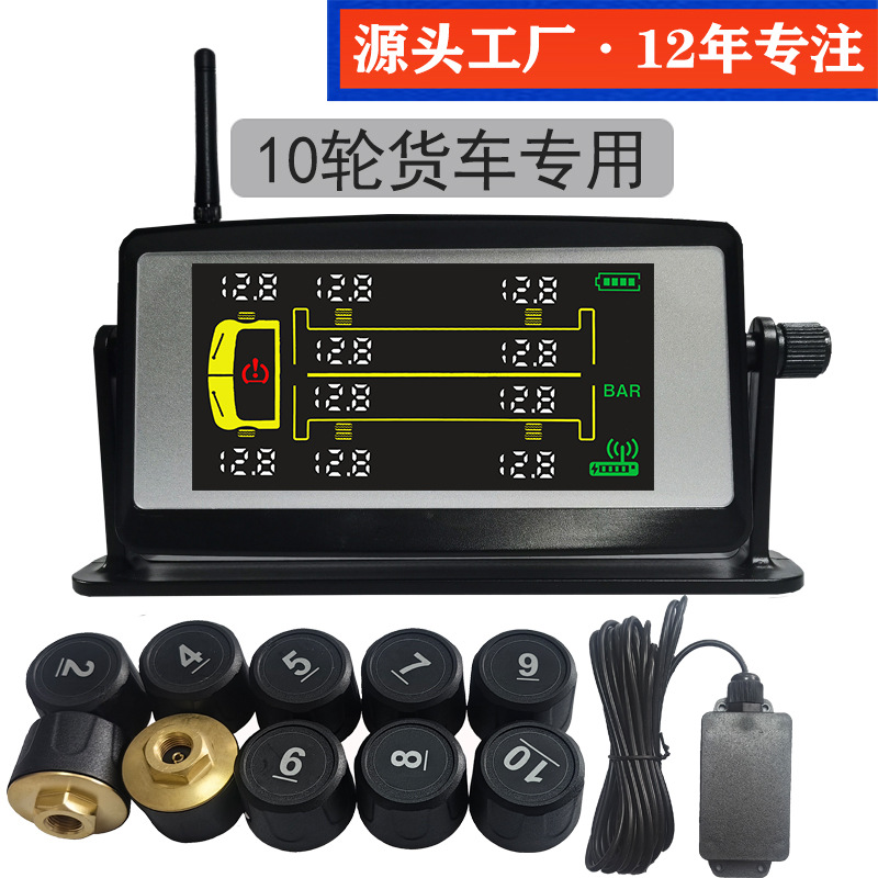 Tire Pressure Monitoring System for Semi-Trailers, 10-Wheel Dedicated Solar-Powered External Sensor Tire Pressure Detector
