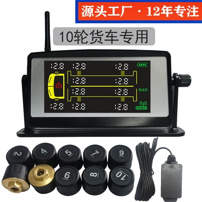 Tire Pressure Monitoring System for Semi-Trailers, 10-Wheel Dedicated Solar-Powered External Sensor Tire Pressure Detector