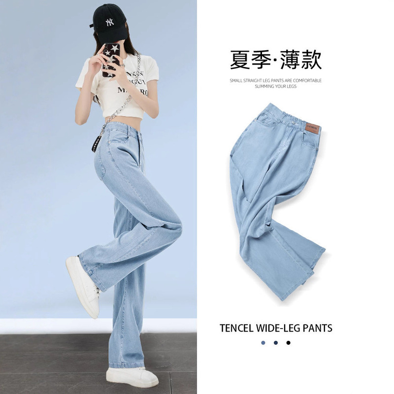 Women's Wide-Leg Jeans, Summer Thin Style, 2026 New High-Waisted Straight-Leg Drapey Floor-Length Pants, Ice Silk Wide-Leg Pants