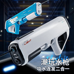 跨境 手自一体电动水枪 USB充电模块 地摊漂流儿童戏水抽拉玩具枪