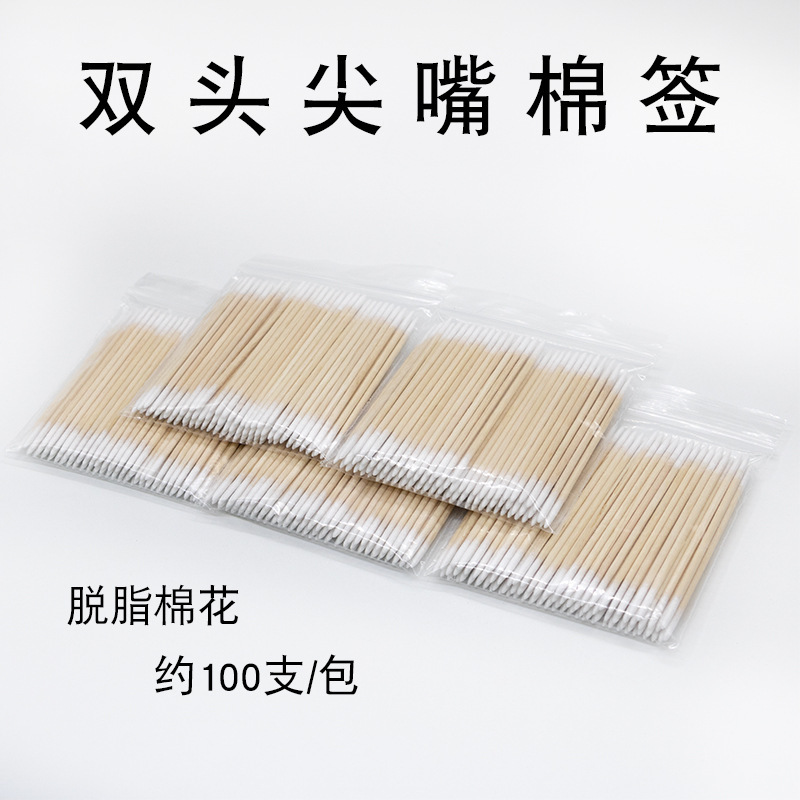 Tattoo Nail Beauty Eyelashes Double Pointed Cotton Stick Disposable Beauty Thrushes Clean Pointed Cotton Sticks