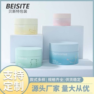 Manufacturer Customized Constellation Pp Material Fully Blackout Nail Polish Glue Tank Macaron Gradient Color Nail Polish Glue Tank Sub-Bottle