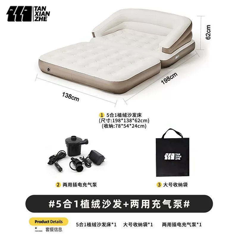 Inflatable travel handheld foldable sofa for double, soft heel for camping, for beloved