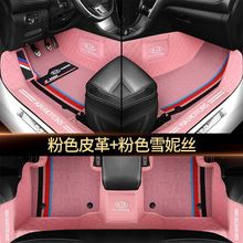 适用于起亚k3 k2智跑k5 k4 kx5福瑞迪狮跑奕跑赛拉图包围汽车脚垫