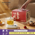 养生壶花茶壶全玻璃煮茶器小型办公室烧水壶炖煮一体养生杯多功能
