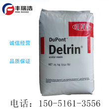 POM�����Ű�100AF 500AF PTFE�F�����w�S ������ ����ĥ������