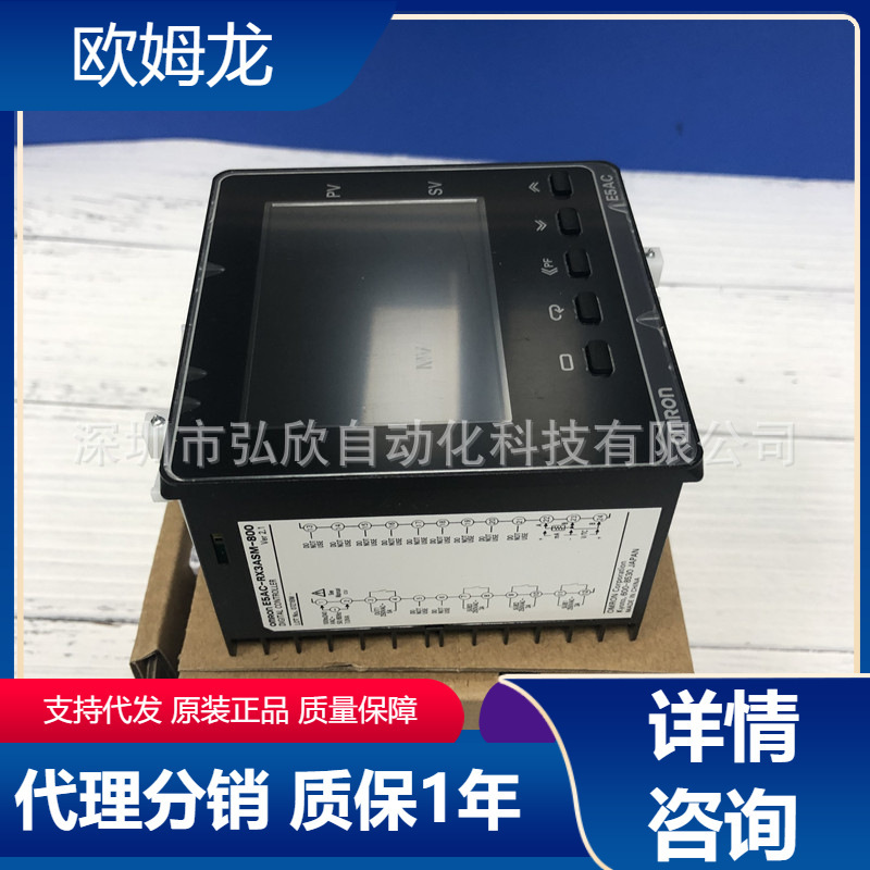 Brand New Original Omron E5Ac-Rx3Asm-800 Omron Digital Display Thermostat in Stock