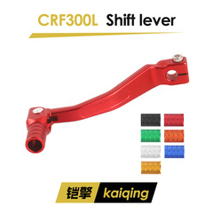 オフロードバイク改造部品 crf250l crf300l カワサキ折りたたみギアレバー cnc アルミギアシフトレバー