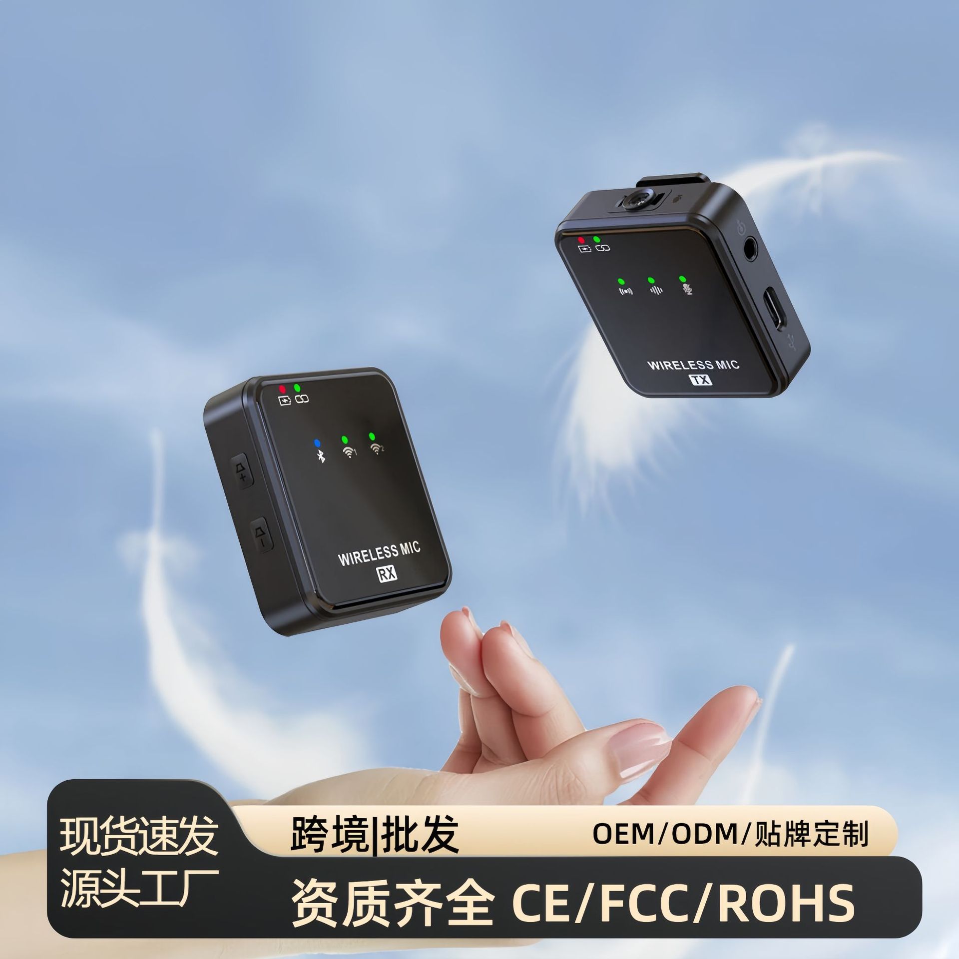 Nuevo micrófono de collar inalámbrico transfronterizo teléfono móvil equipo de transmisión en vivo al aire libre grabación de video corto micrófono de reducción de ruido de radio