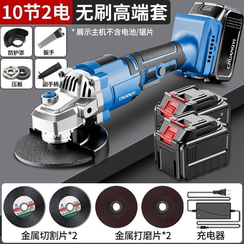 輸入充電式アングルグラインダー、ハイパワーリチウム電池切断機、多機能グラインダー、家庭用電動グラインダー|undefined