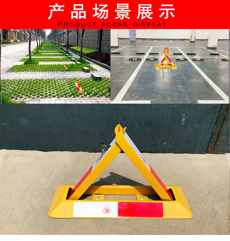 Thickened parking space ground lock triangle parking pile anti-collision car stopper garage car space lock parking free hole installation