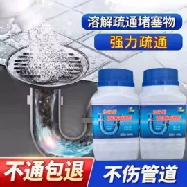 洗衣粉;管道疏通剂;多用途清洁剂