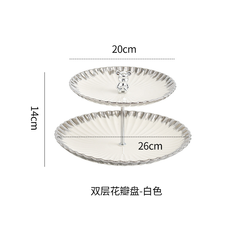 Oso borde de plata placa de cadena de múltiples capas de luz de lujo decorativo plato de fruta seca mesa de postre snack rack sala de estar vestíbulo mesa de café plato de fruta
