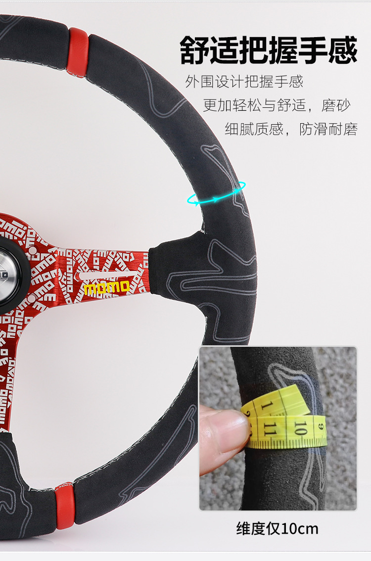 14 inch ULTRA Graffiti Car Modified Quick Release Steering Wheel