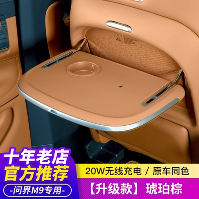 Car table board — Car Seat Folding Table - m9upgraded-modelamber-brown-with-blue-light-single