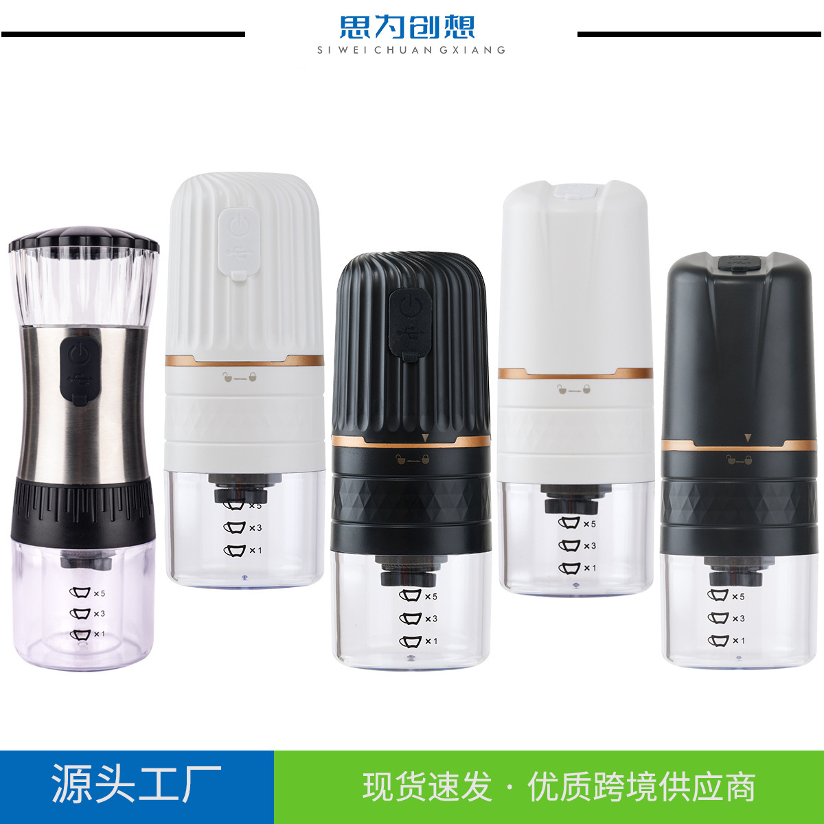 Factory Wholesale Coffee Grinder Cross-border Ceramic Core Grinder Rechargeable Electric Coffee Grinder