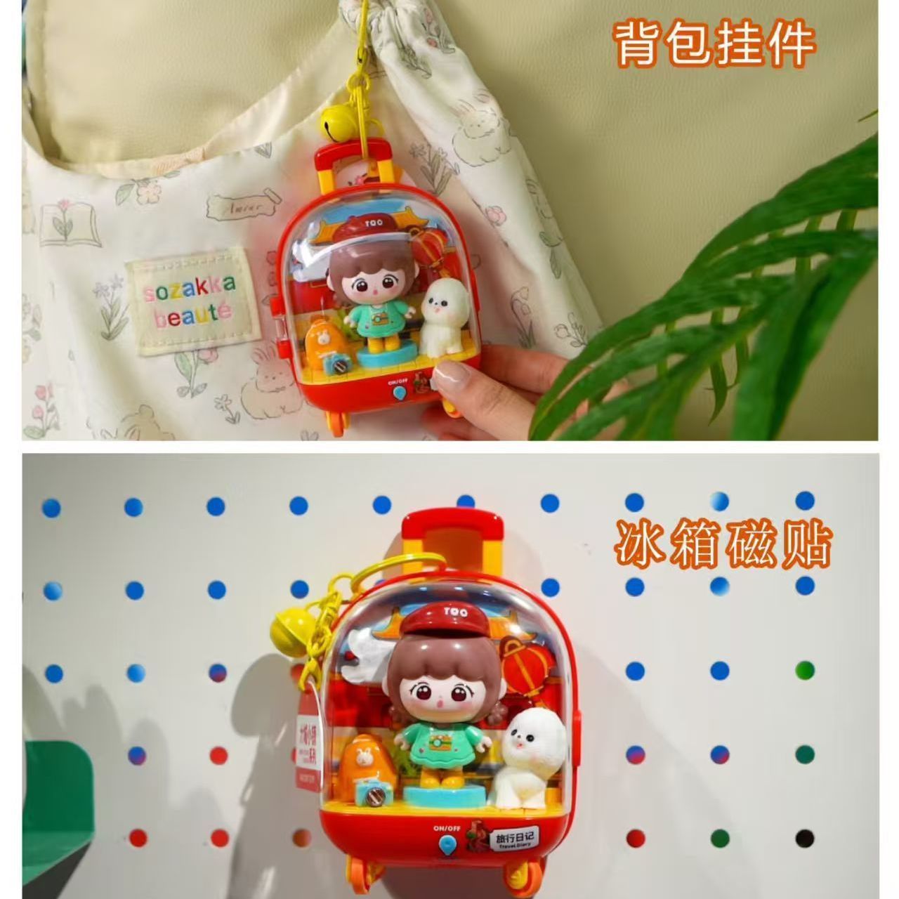 Hecho a mano DIY pegatinas de refrigerador mosaico micro escenas mochila para niños joyas colgantes barra de tracción maleta juguetes regalos