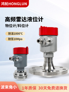 80G���_ҺλӋú�}��λӋ�������|ˮ���ӵ�ˮλӋ���l������λӋ