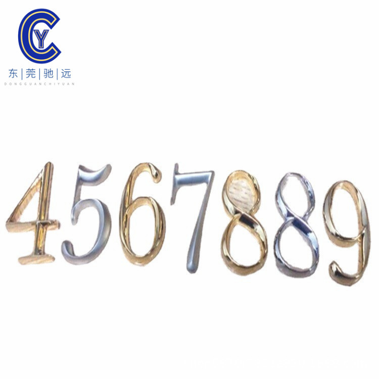 金属标牌锌合金铜铝数字字母牌房间门牌号生产厂家来图来样订制